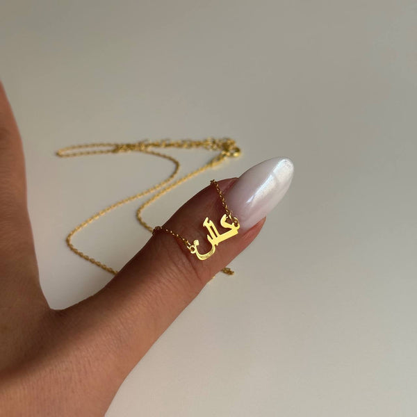 925 Gümüş | Mini Arapça Yazılı Kolye